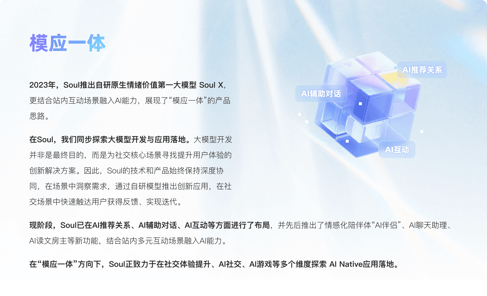 productThought